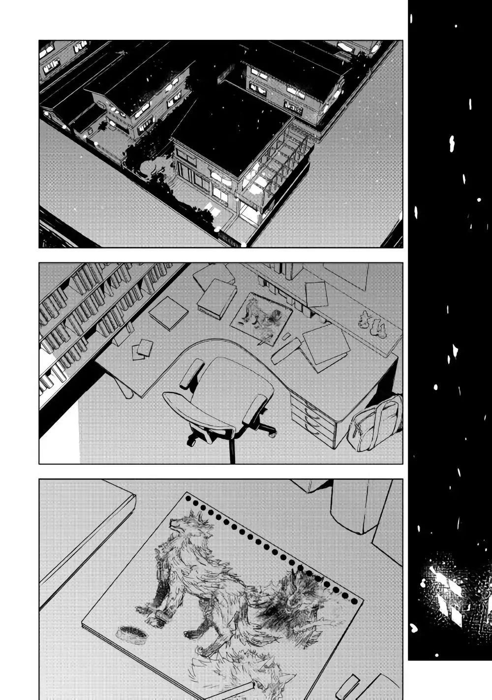 Page 10 of Chapter 17