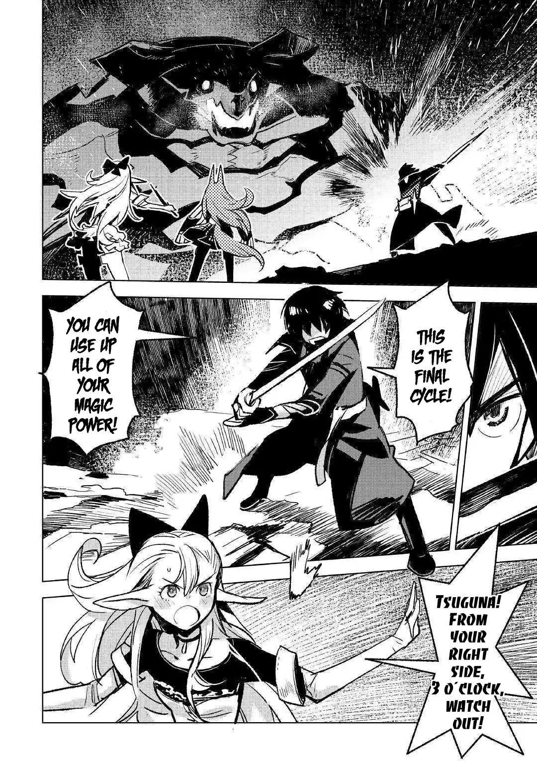 Page 3 of Chapter 23