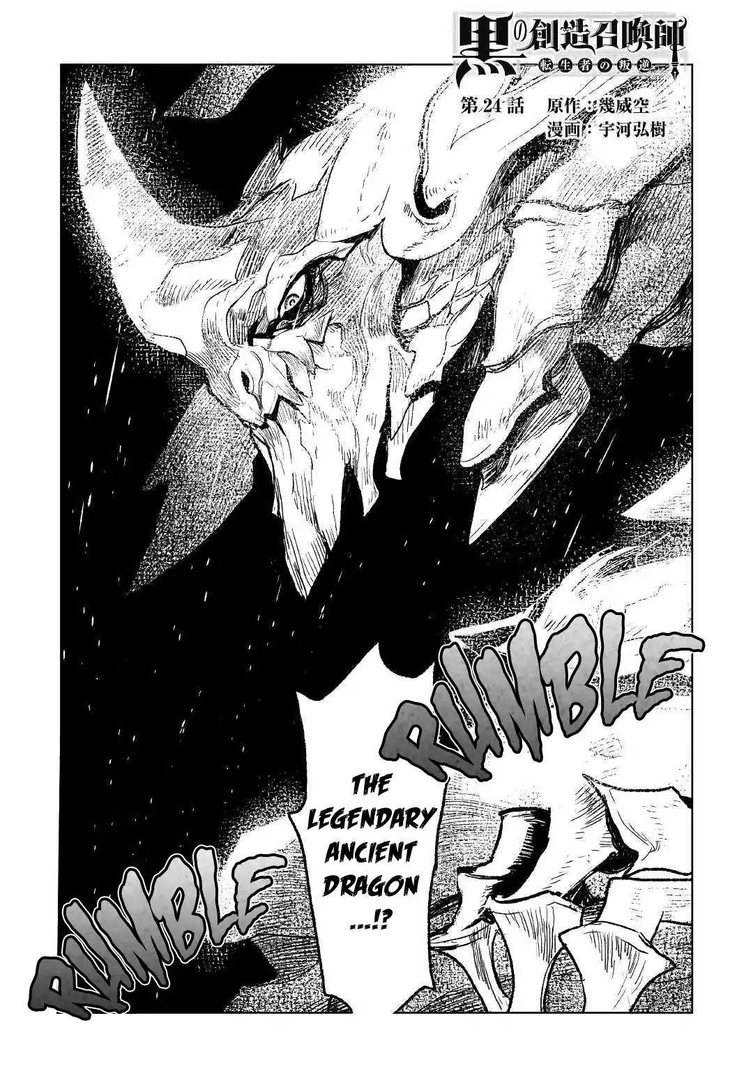 Page 1 of Chapter 24
