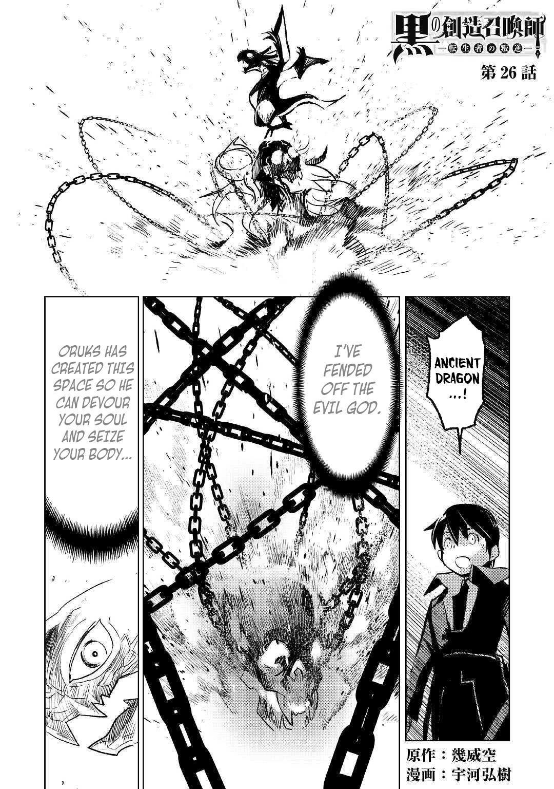 Page 1 of Chapter 26
