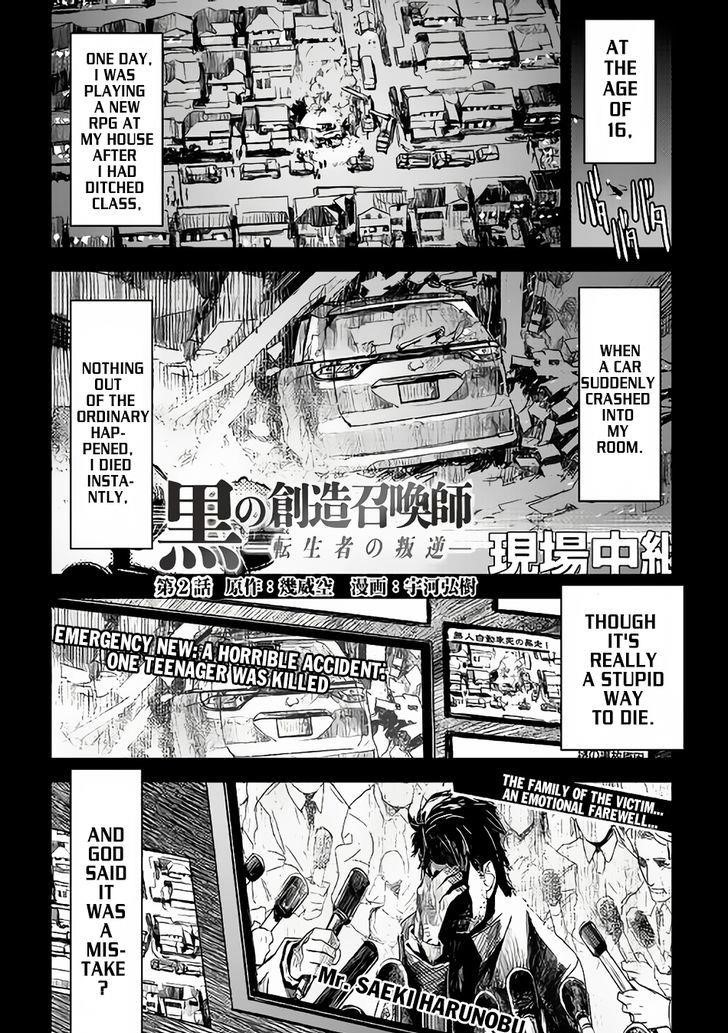 Page 1 of Chapter 2