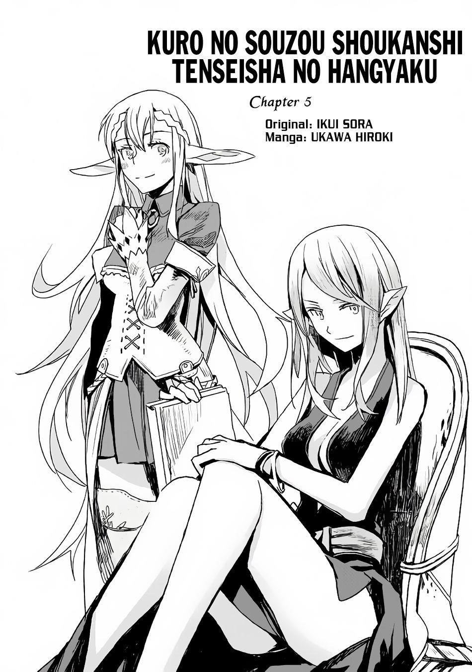 Page 1 of Chapter 5