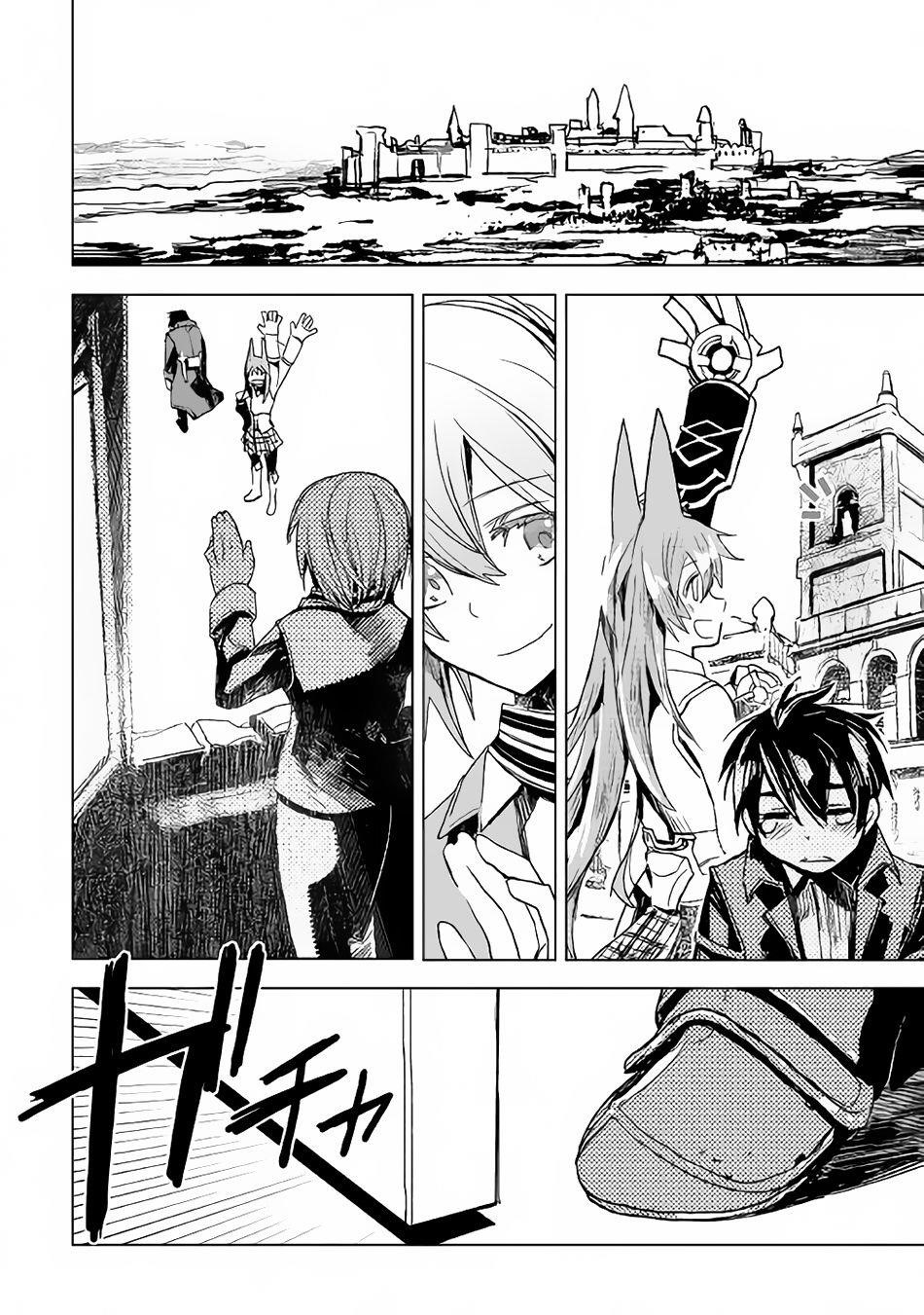 Page 2 of Chapter 5
