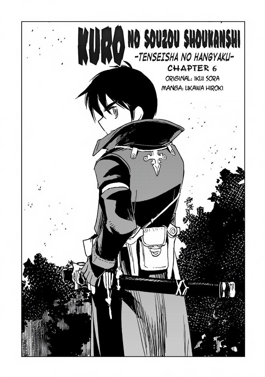 Page 1 of Chapter 6