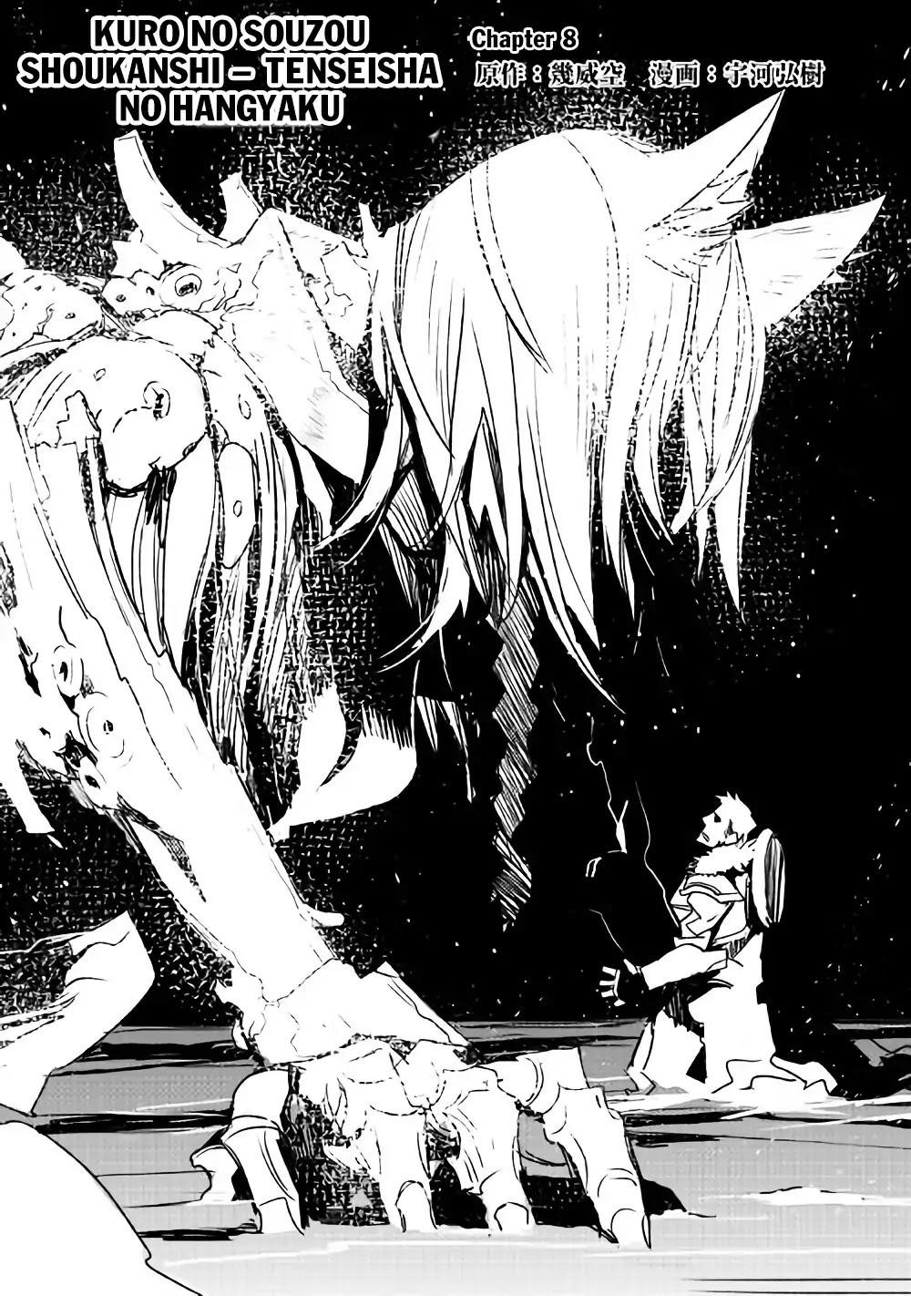 Page 1 of Chapter 8