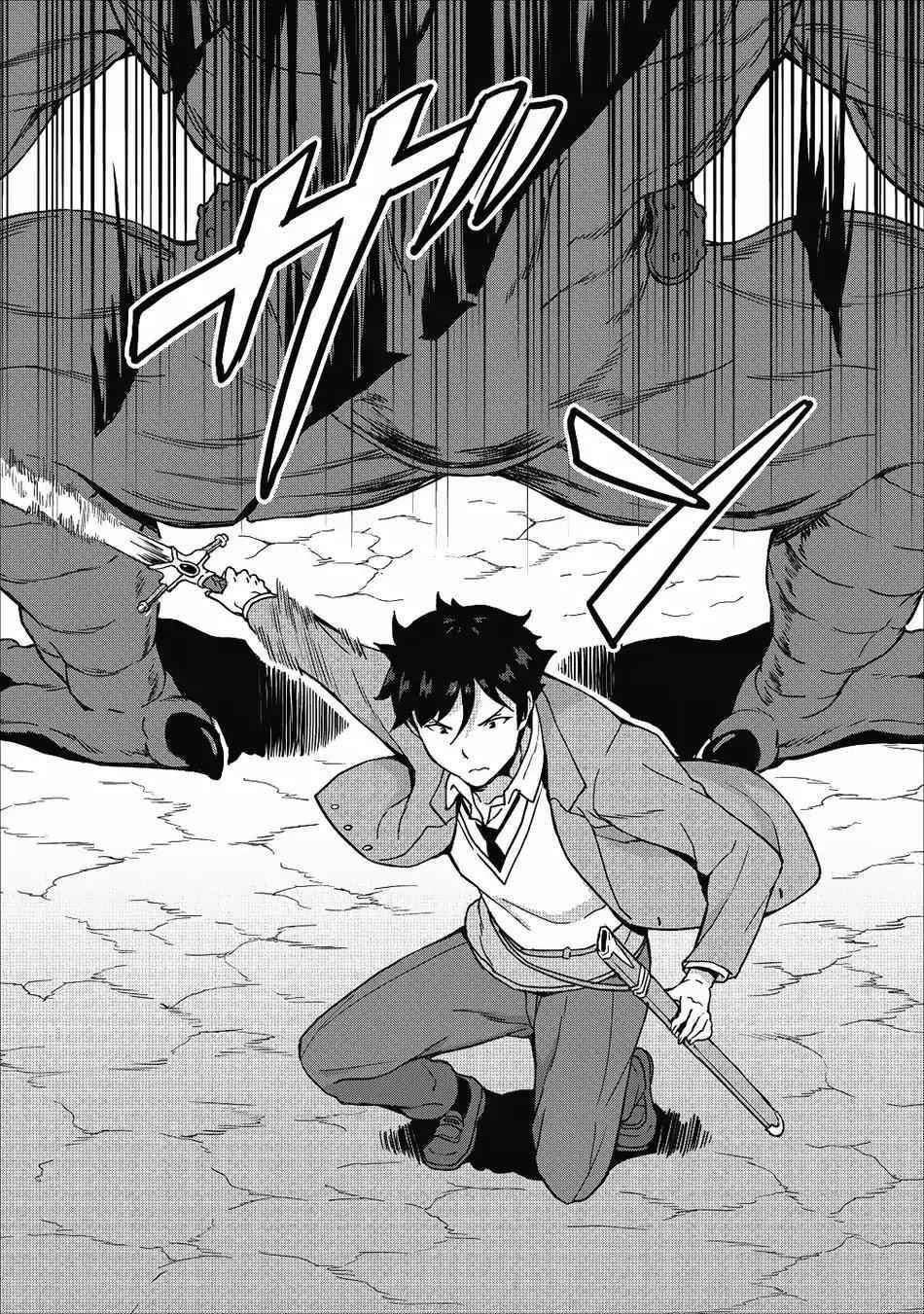 Page 28 of Chapter 11