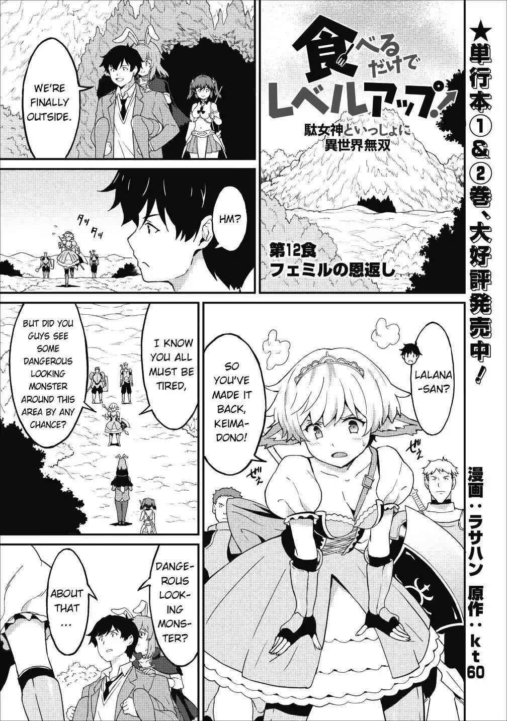 Page 1 of Chapter 12
