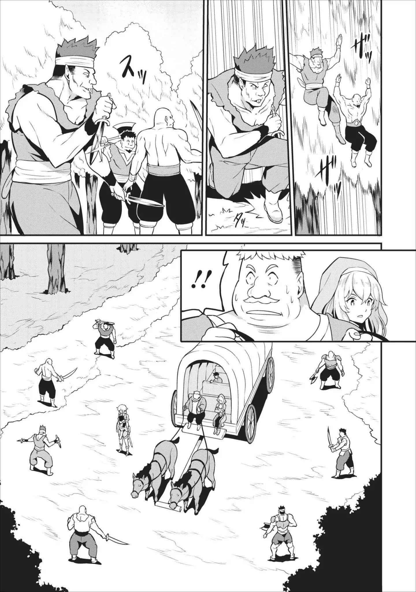 Page 3 of Chapter 13