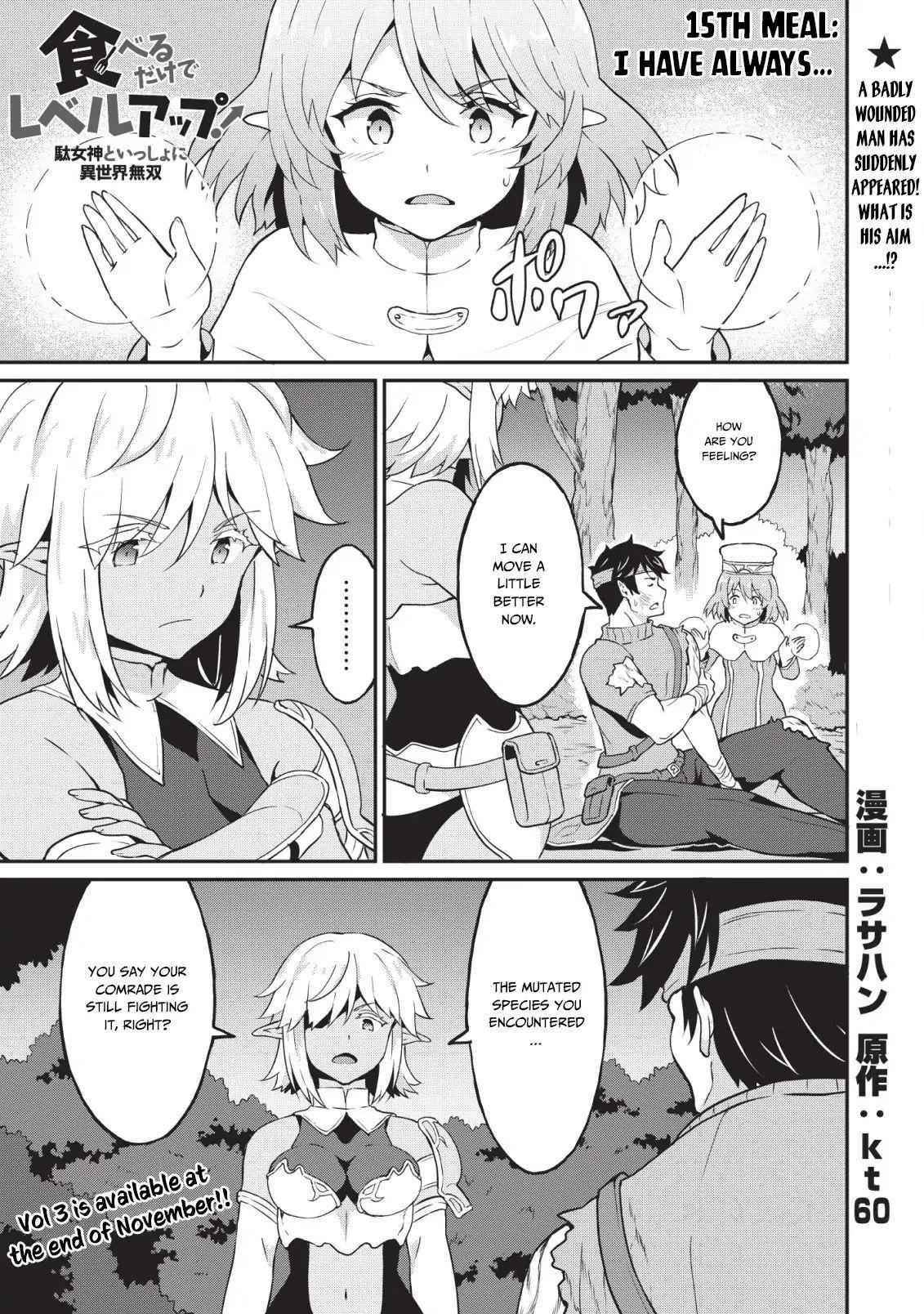 Page 1 of Chapter 15