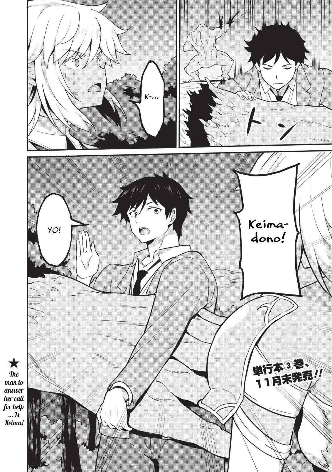 Page 28 of Chapter 15