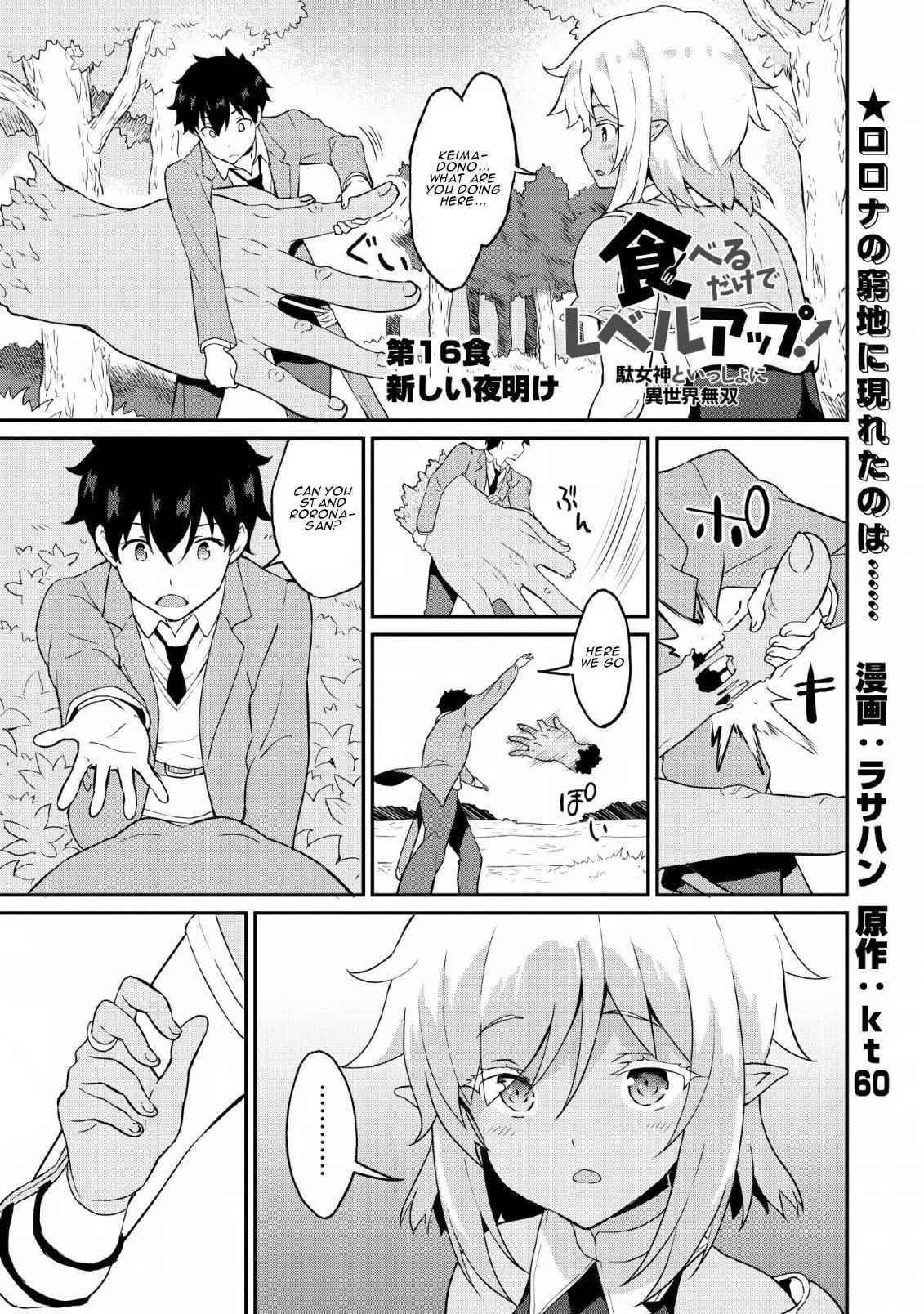Page 1 of Chapter 16