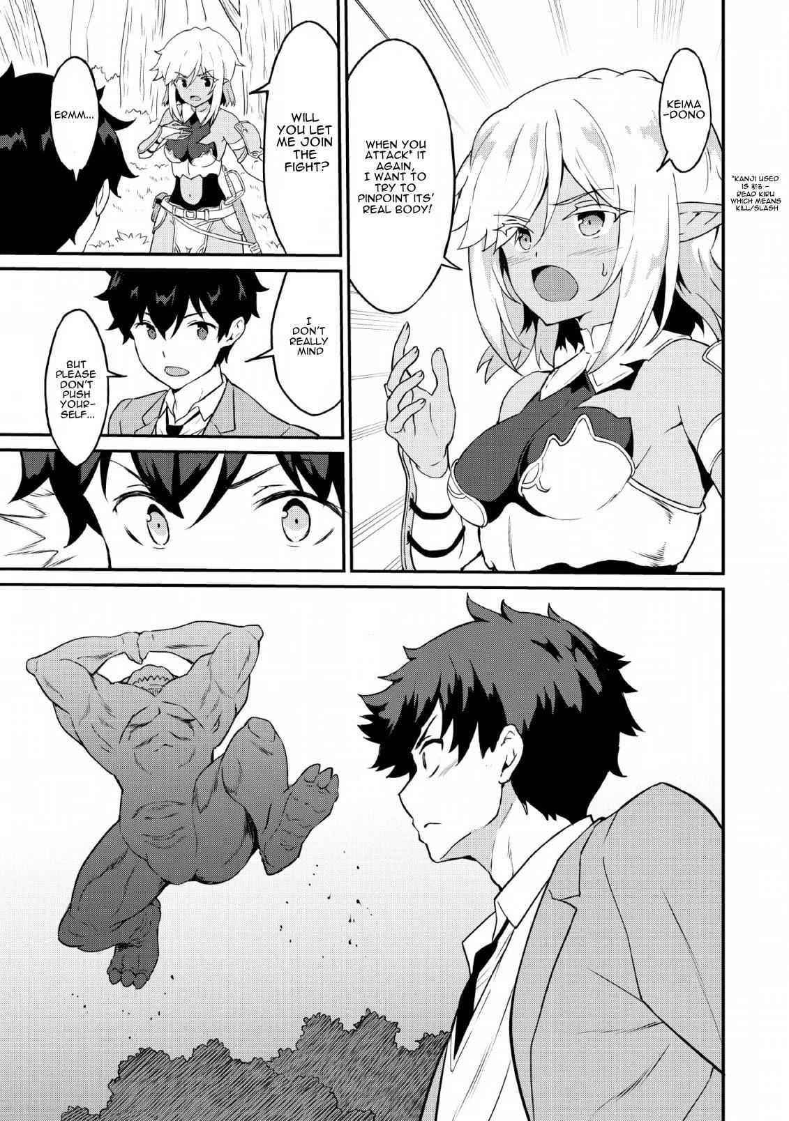 Page 13 of Chapter 16