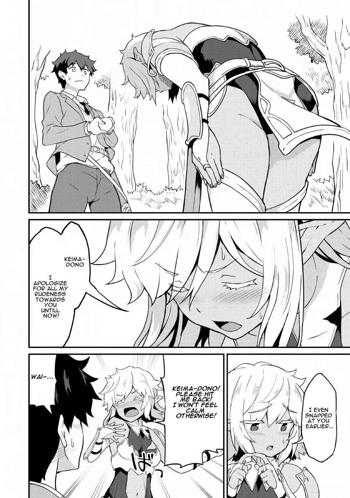Page 24 of Chapter 16