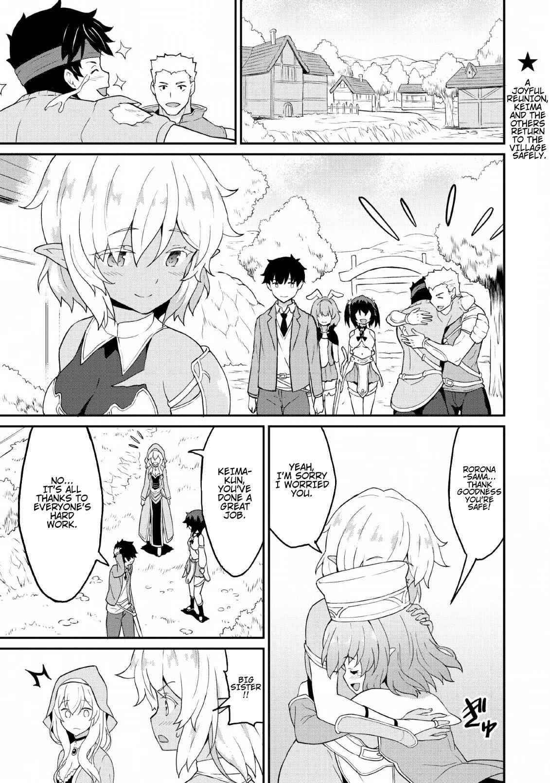Page 1 of Chapter 17