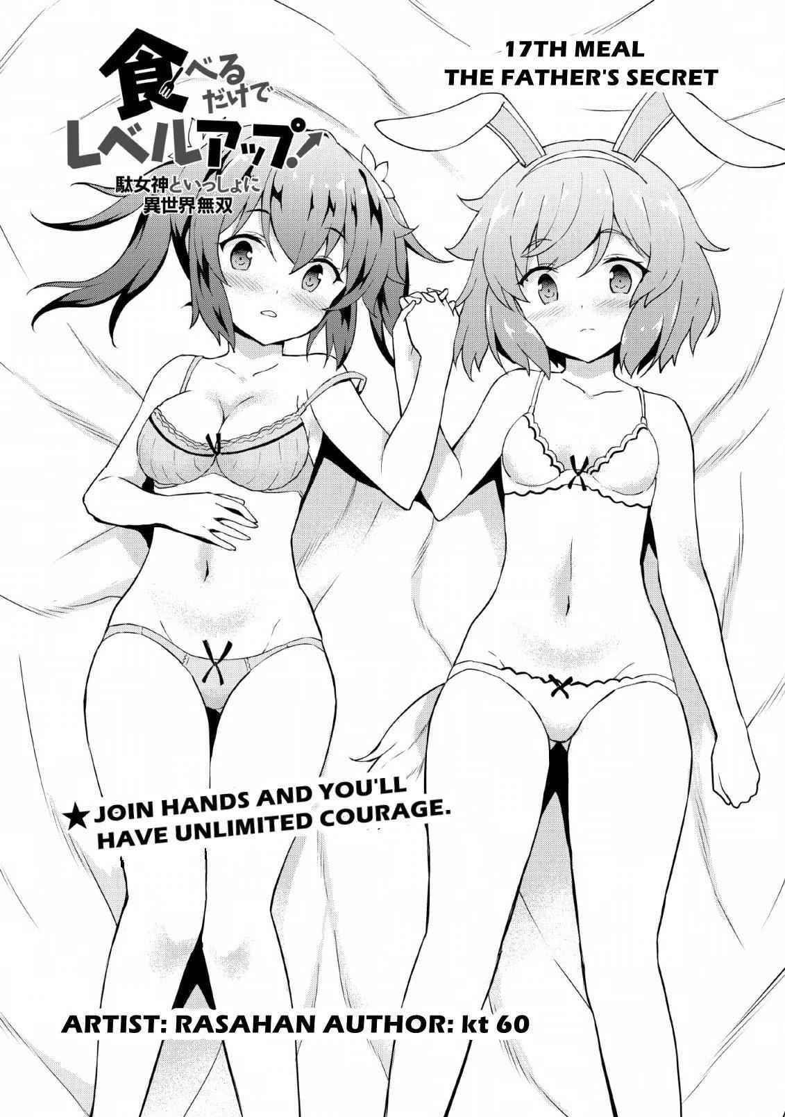 Page 4 of Chapter 17