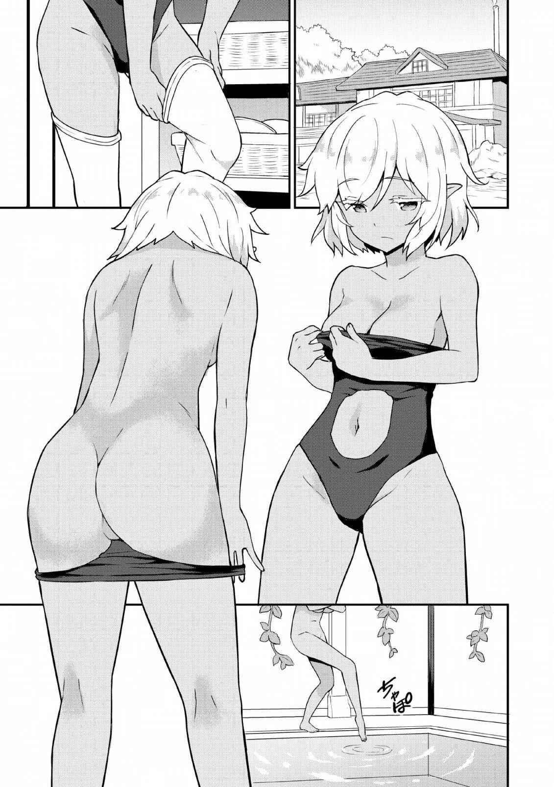 Page 5 of Chapter 17