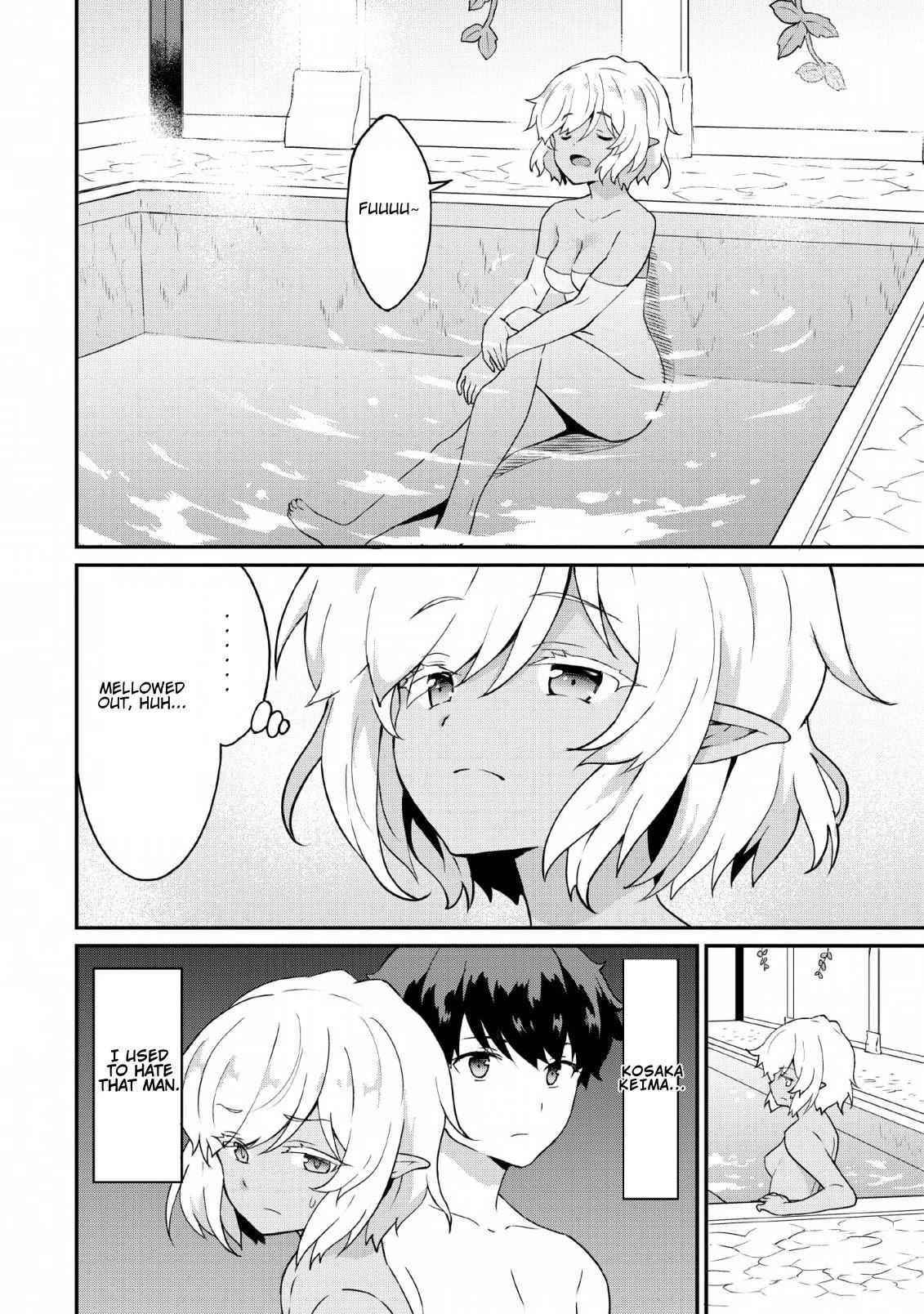 Page 6 of Chapter 17