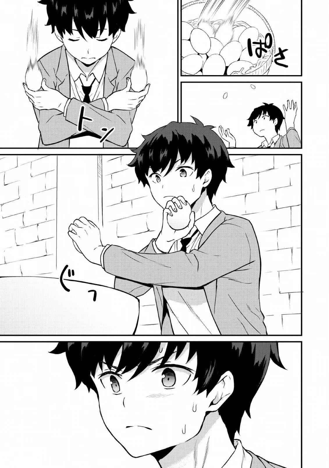 Page 13 of Chapter 17