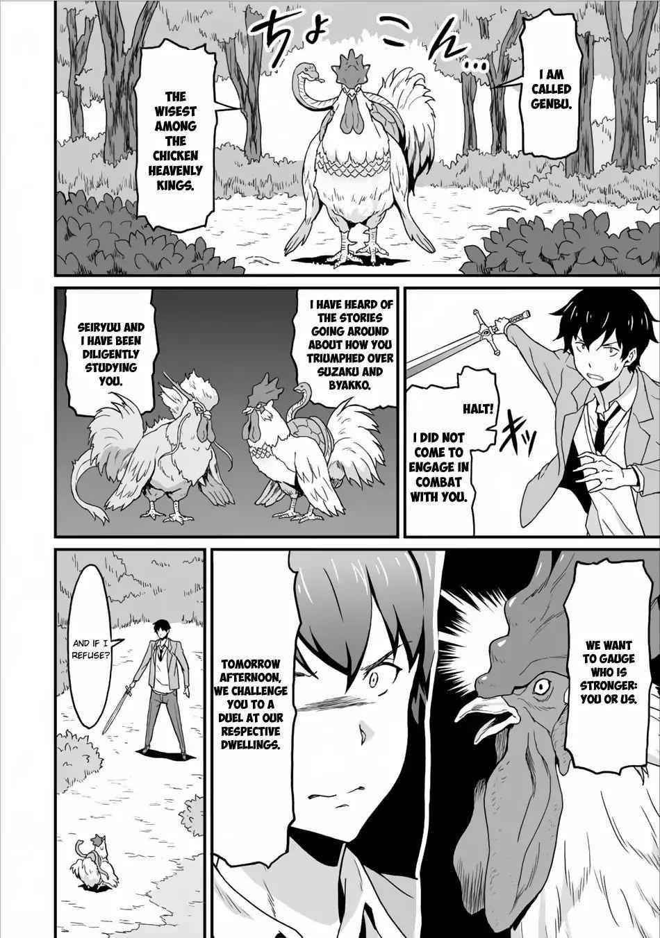 Page 25 of Chapter 3