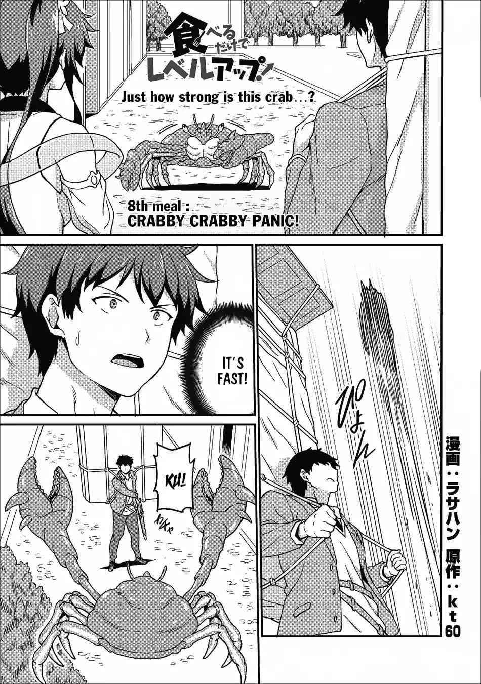 Page 1 of Chapter 8