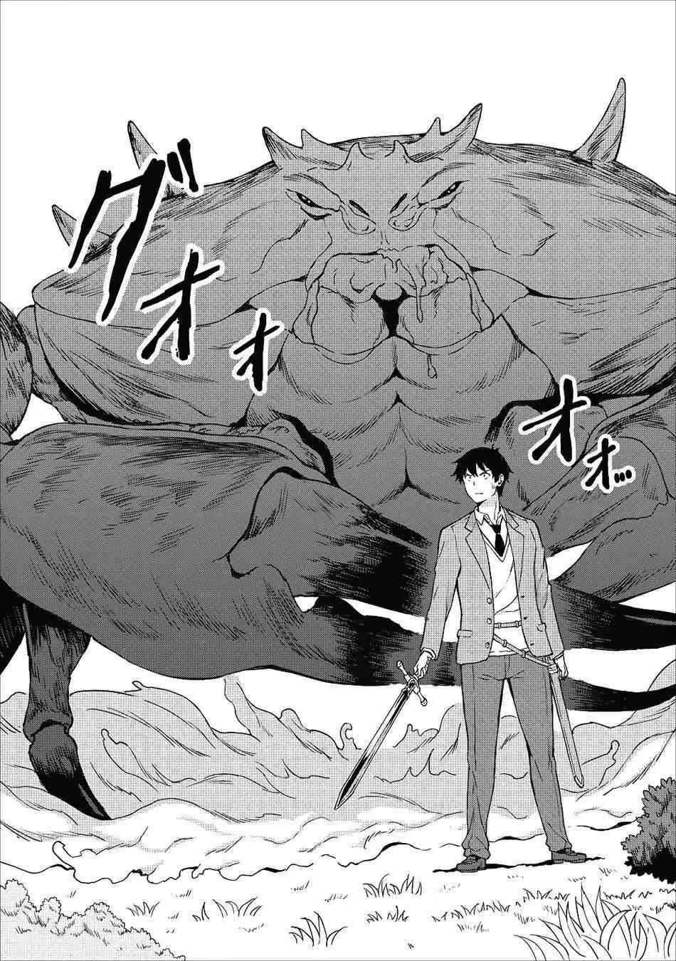 Page 20 of Chapter 8