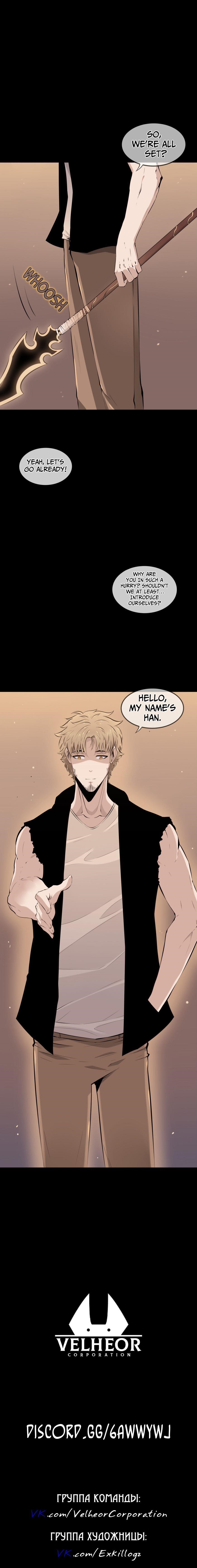 Page 9 of Chapter 3