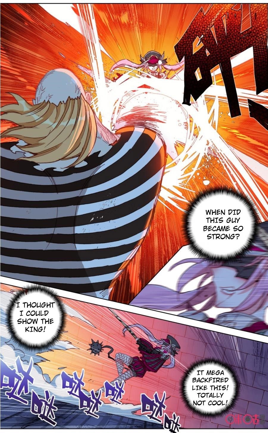 Page 3 of Chapter 104