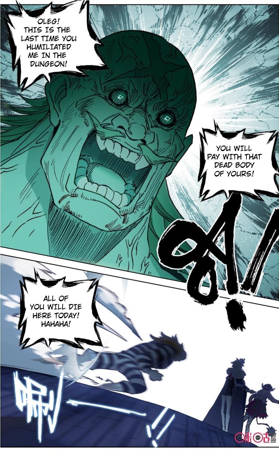 Page 5 of Chapter 104