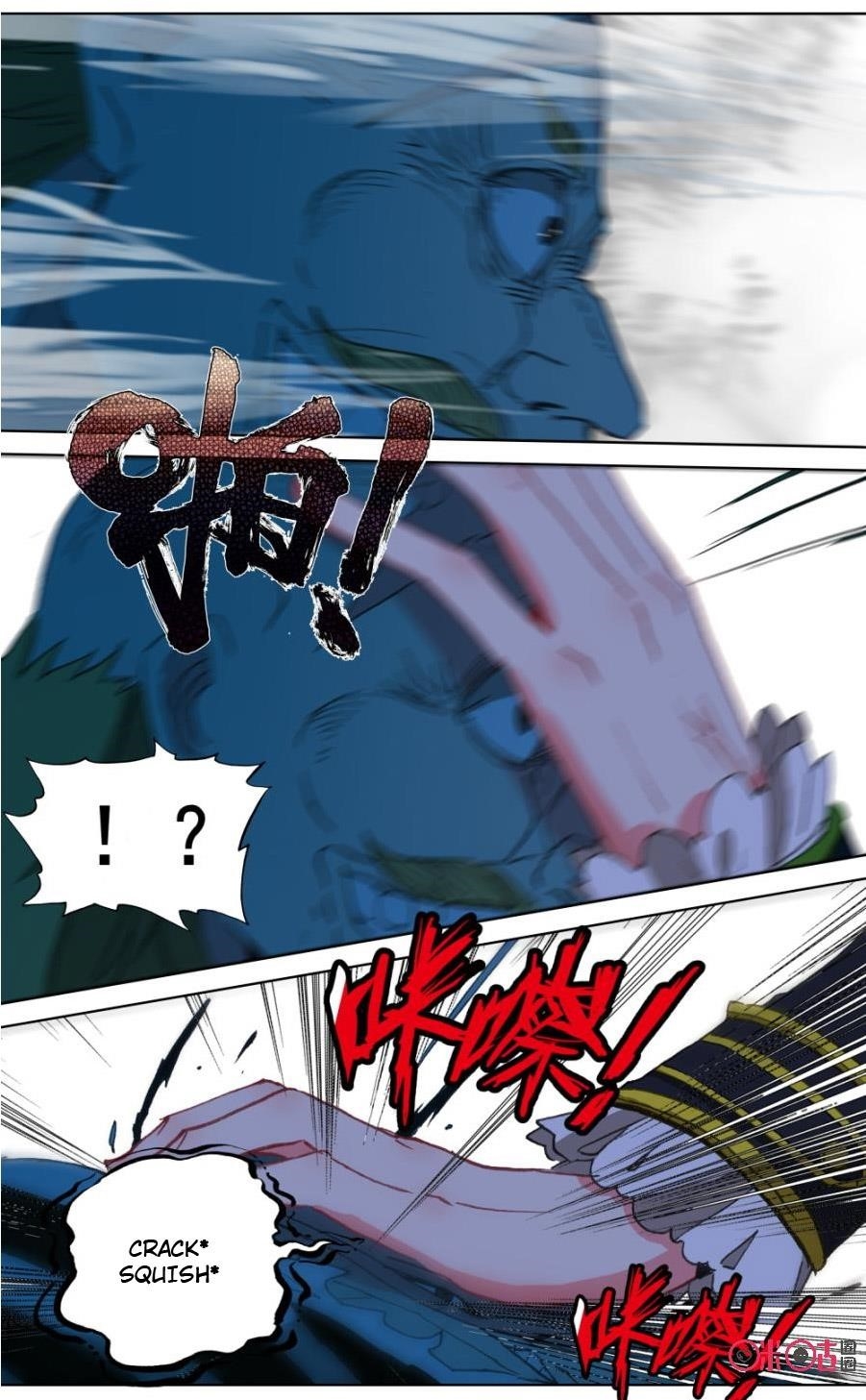 Page 6 of Chapter 104