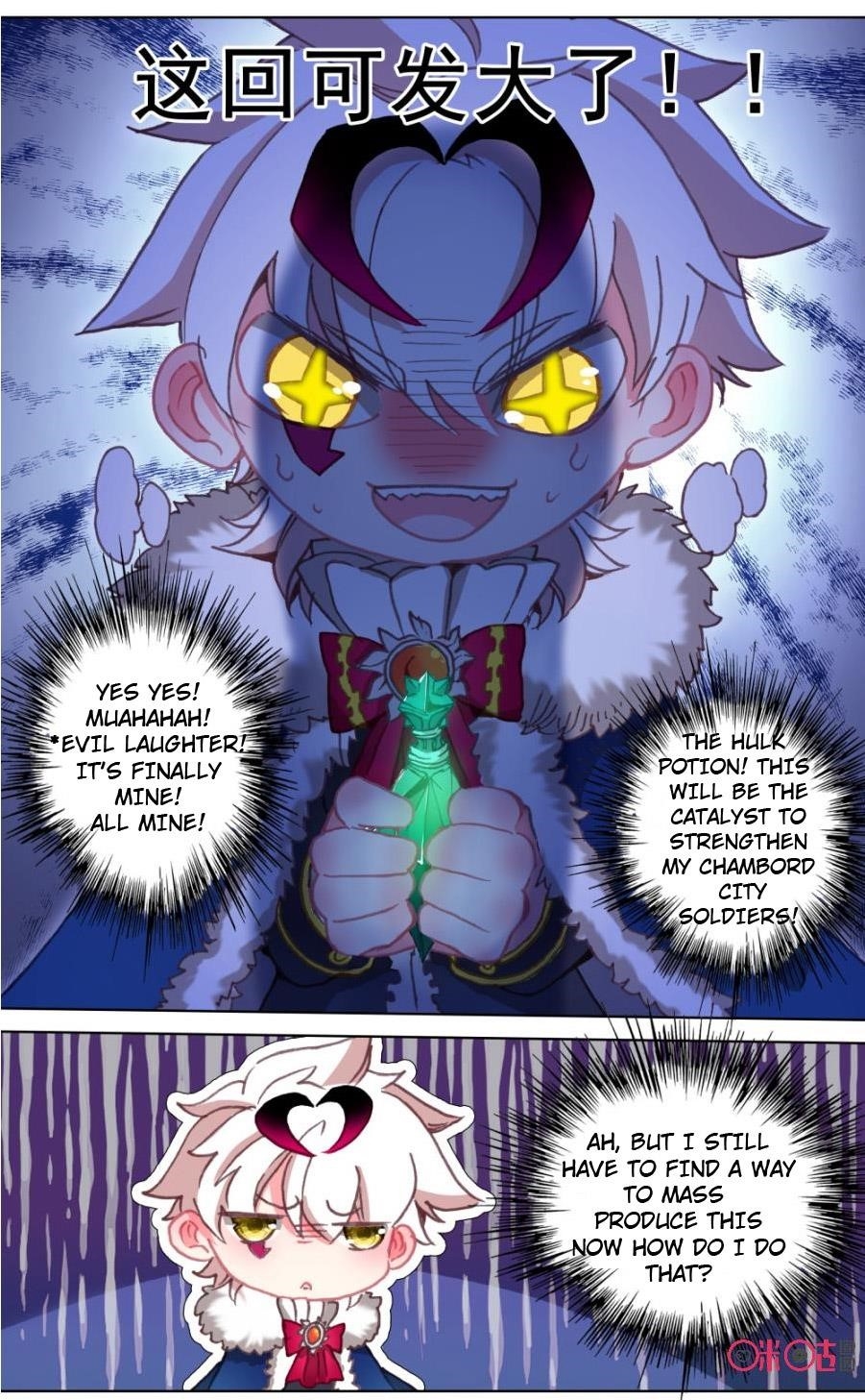 Page 10 of Chapter 104