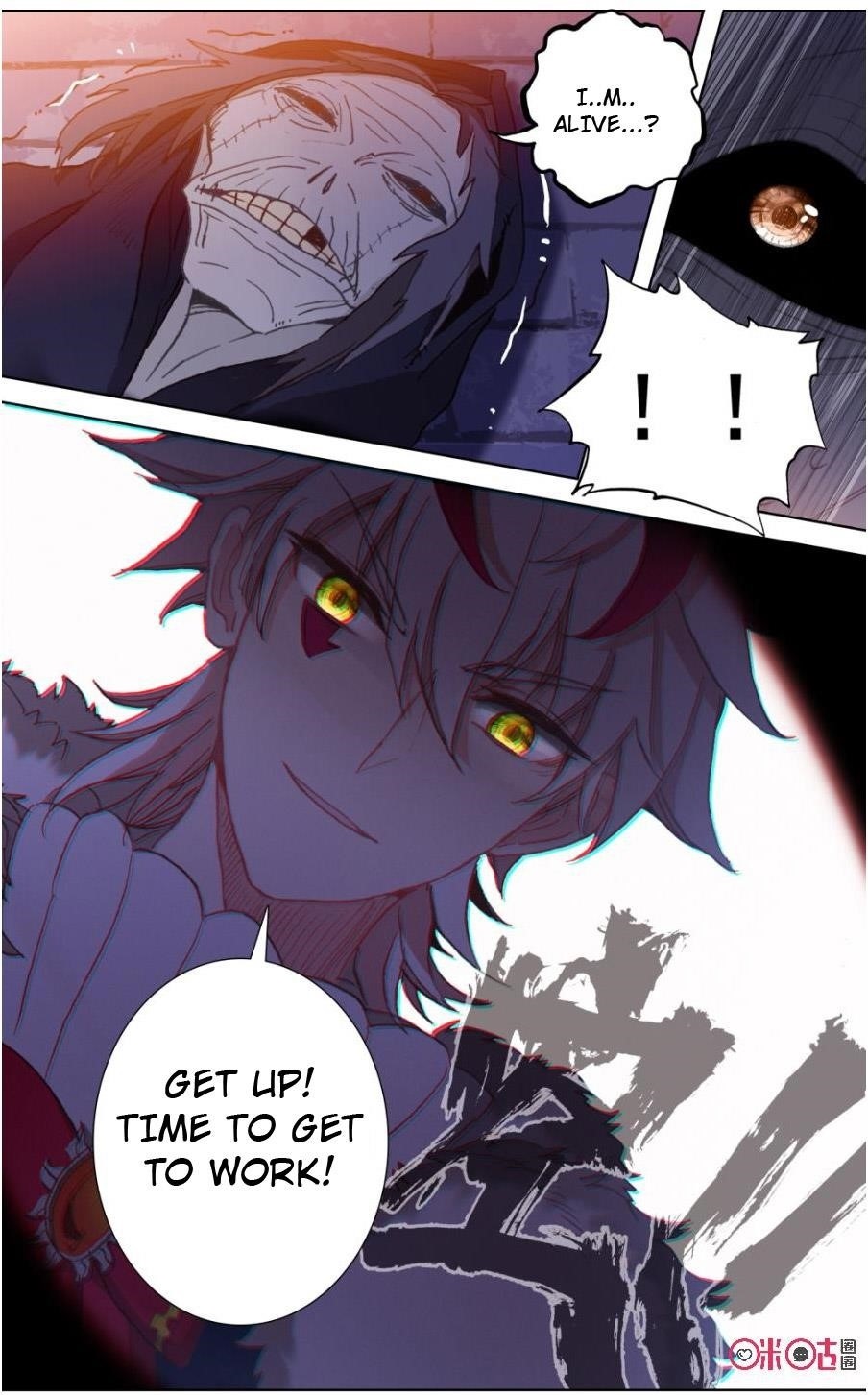 Page 12 of Chapter 104