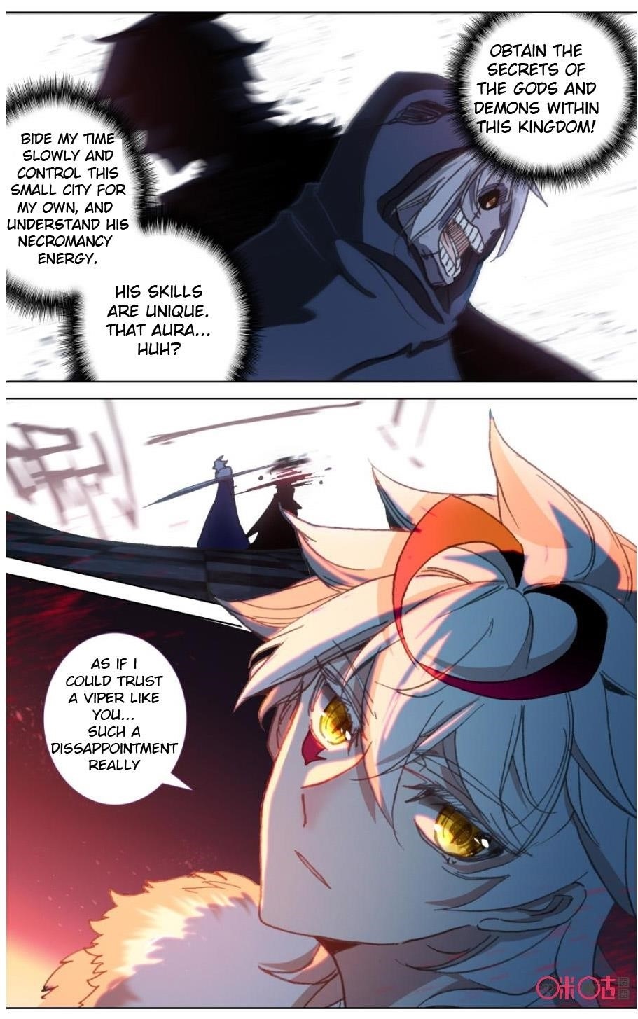 Page 12 of Chapter 106