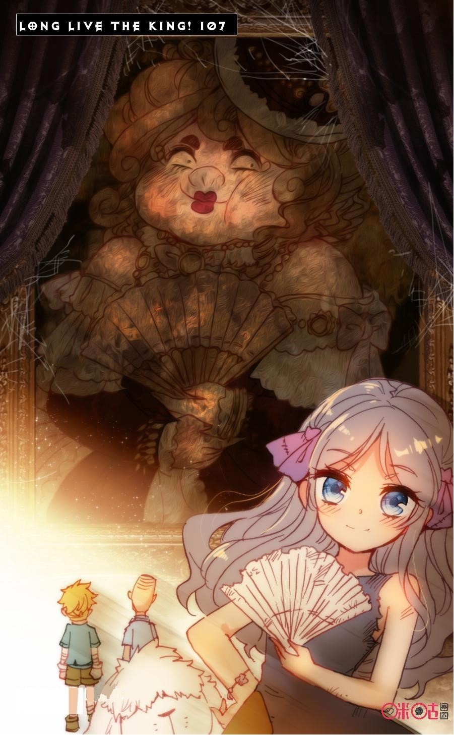 Page 1 of Chapter 107