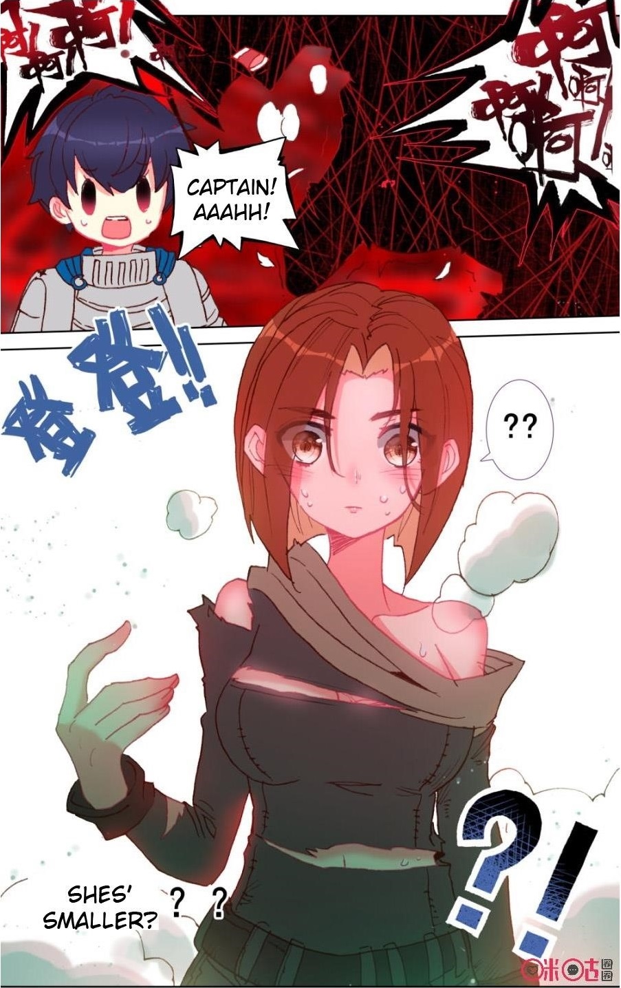 Page 12 of Chapter 109