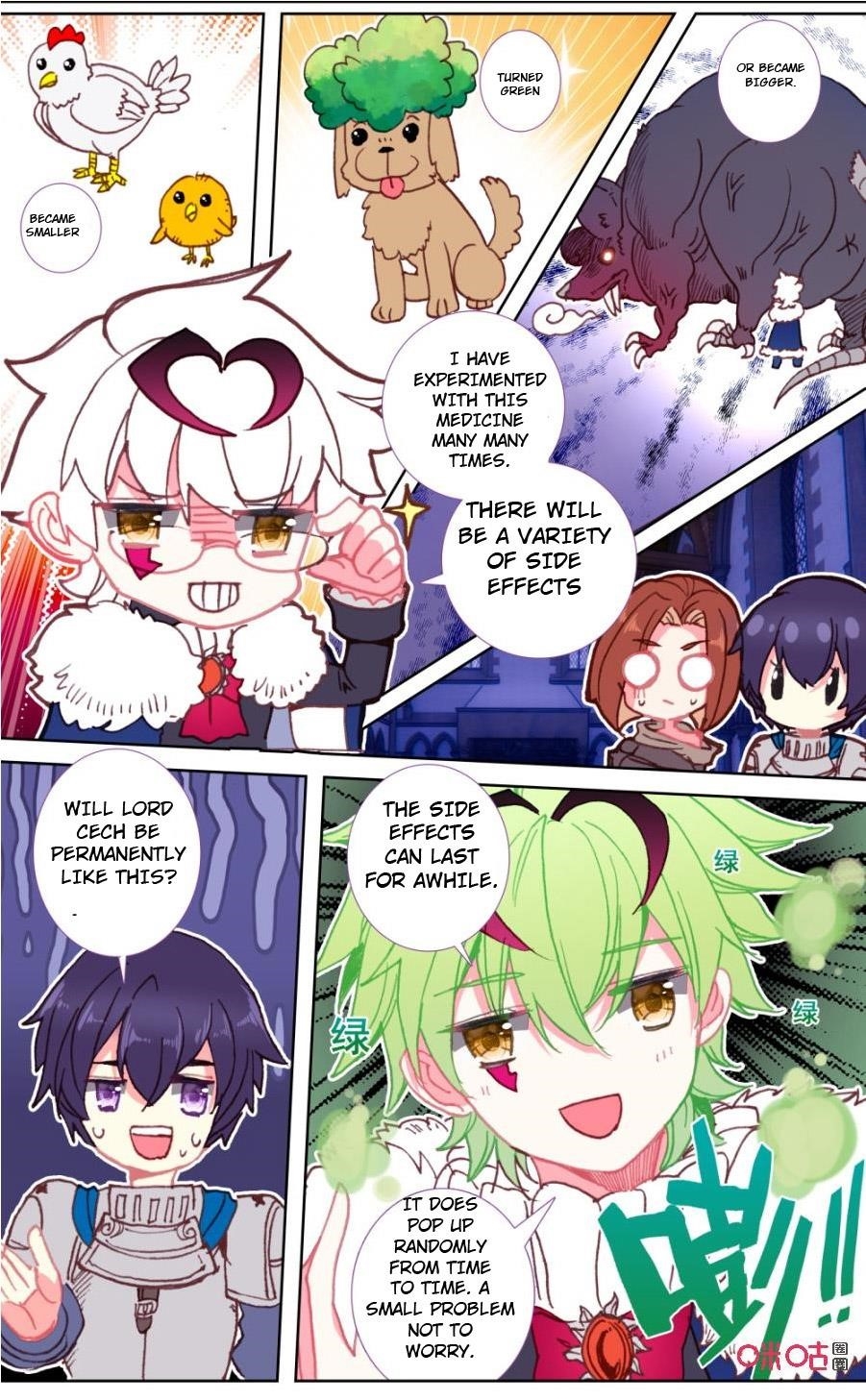 Page 5 of Chapter 110