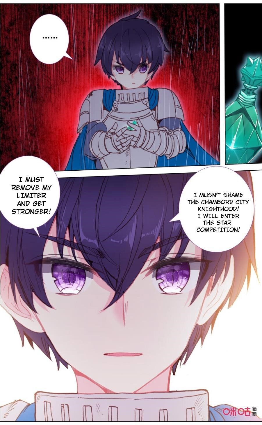 Page 8 of Chapter 110