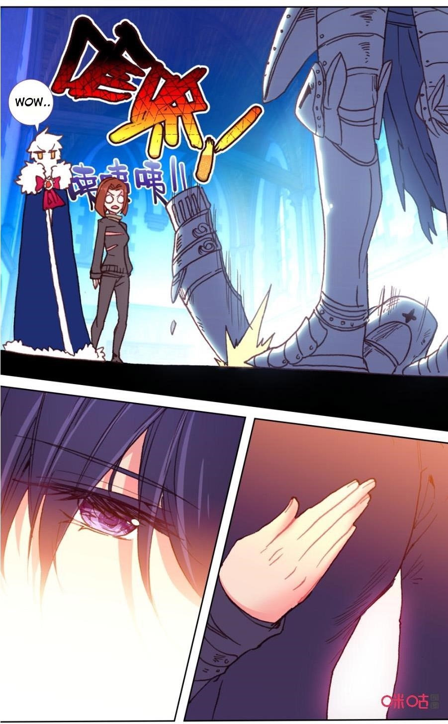 Page 12 of Chapter 110