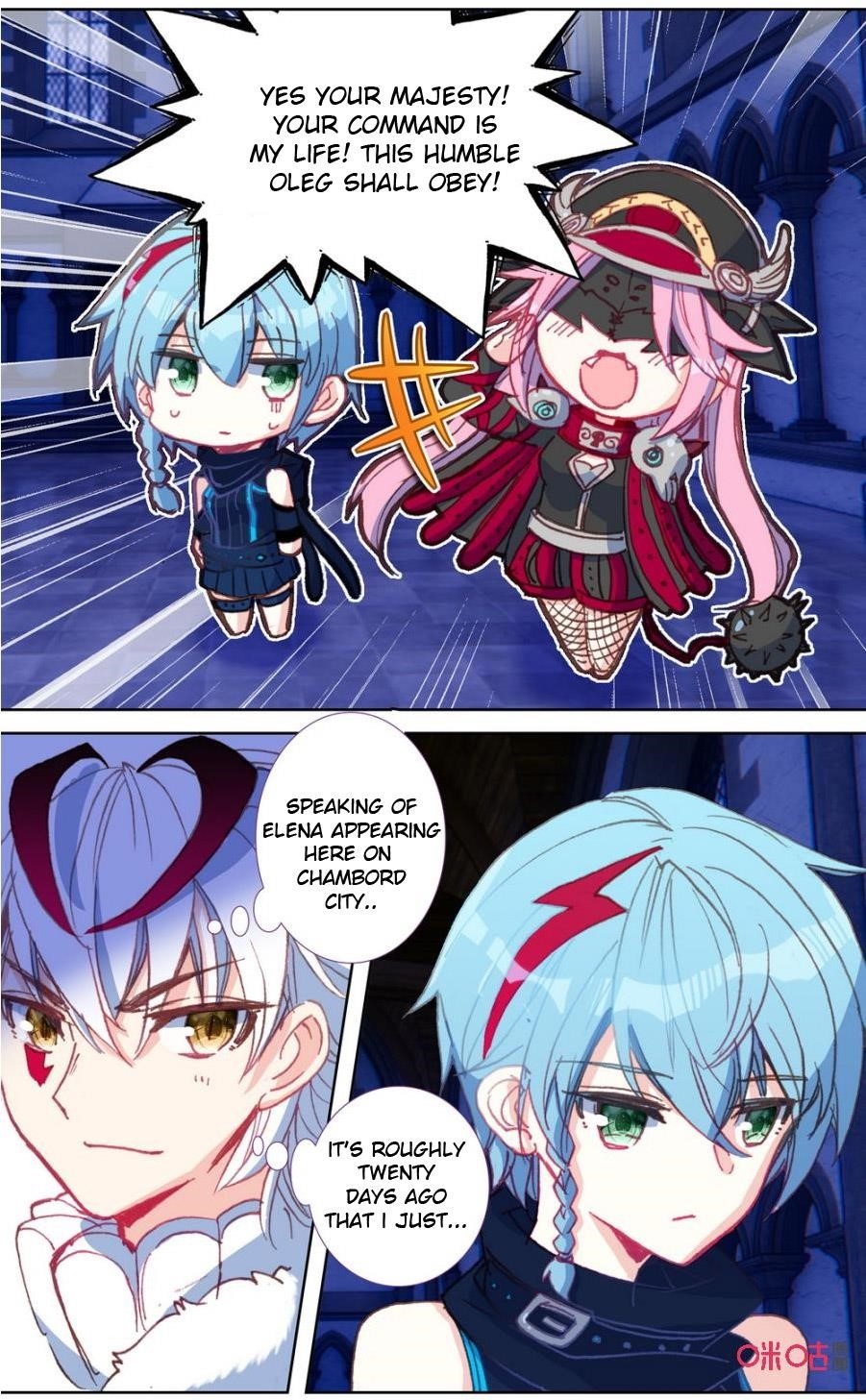 Page 6 of Chapter 112
