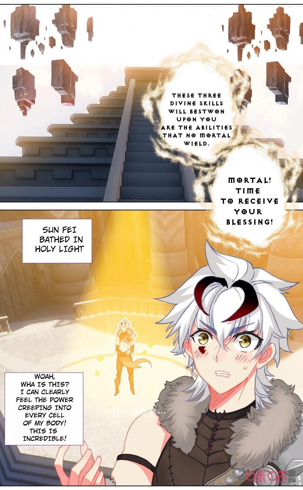 Page 2 of Chapter 113
