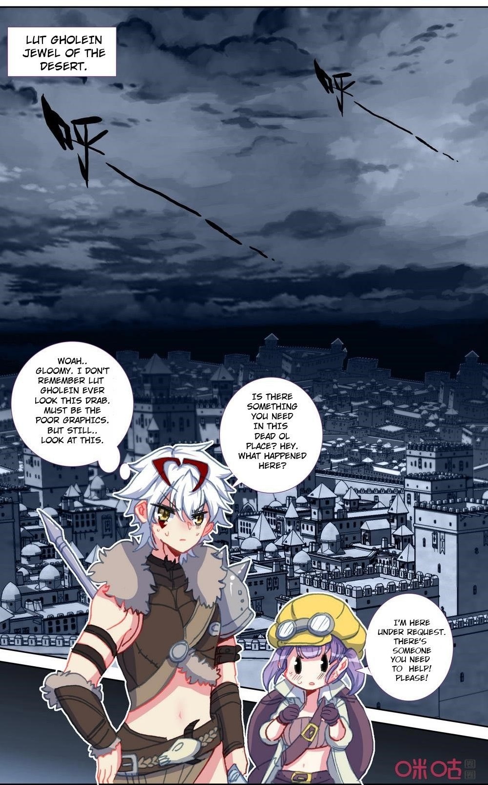 Page 12 of Chapter 113