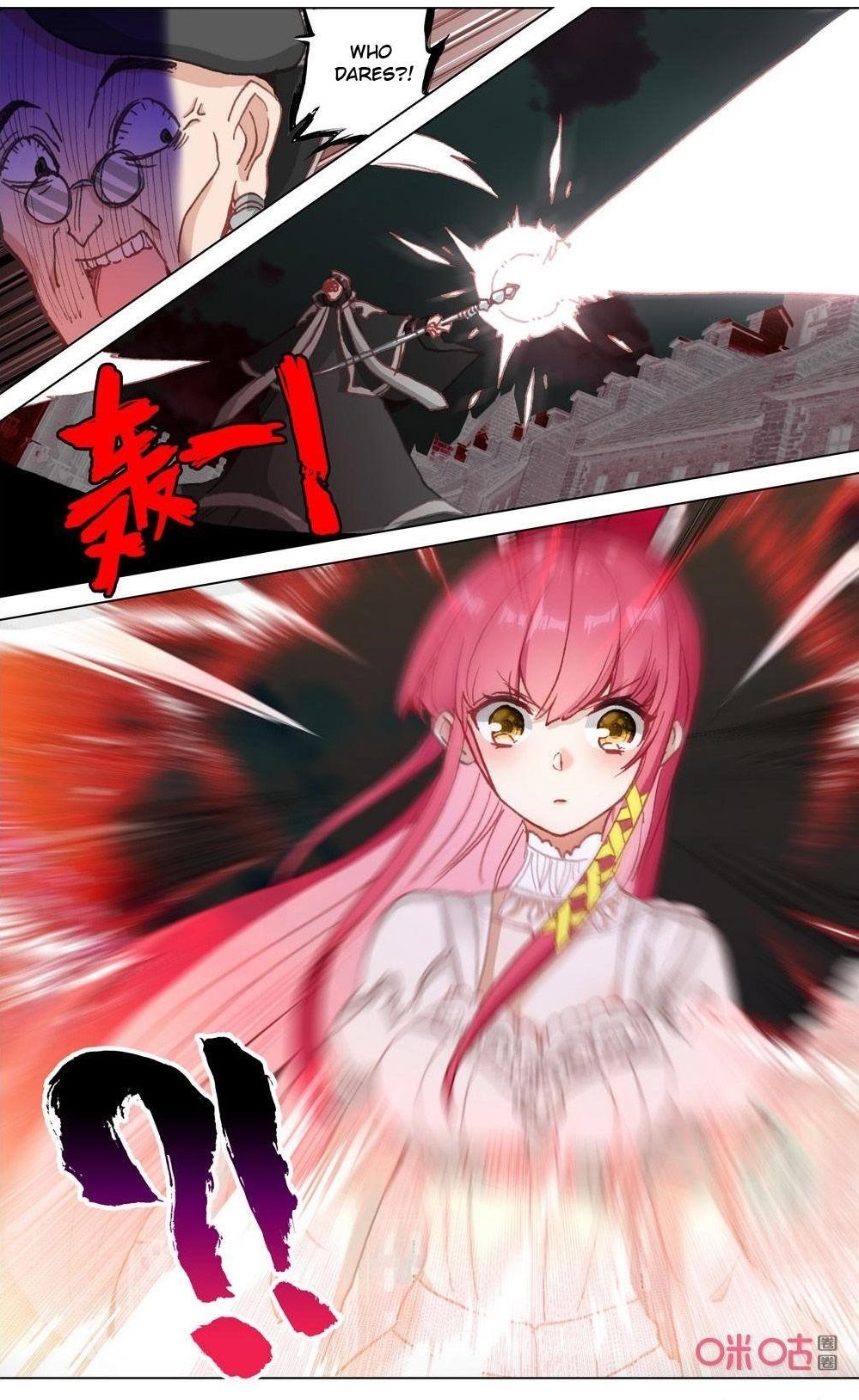 Page 12 of Chapter 114