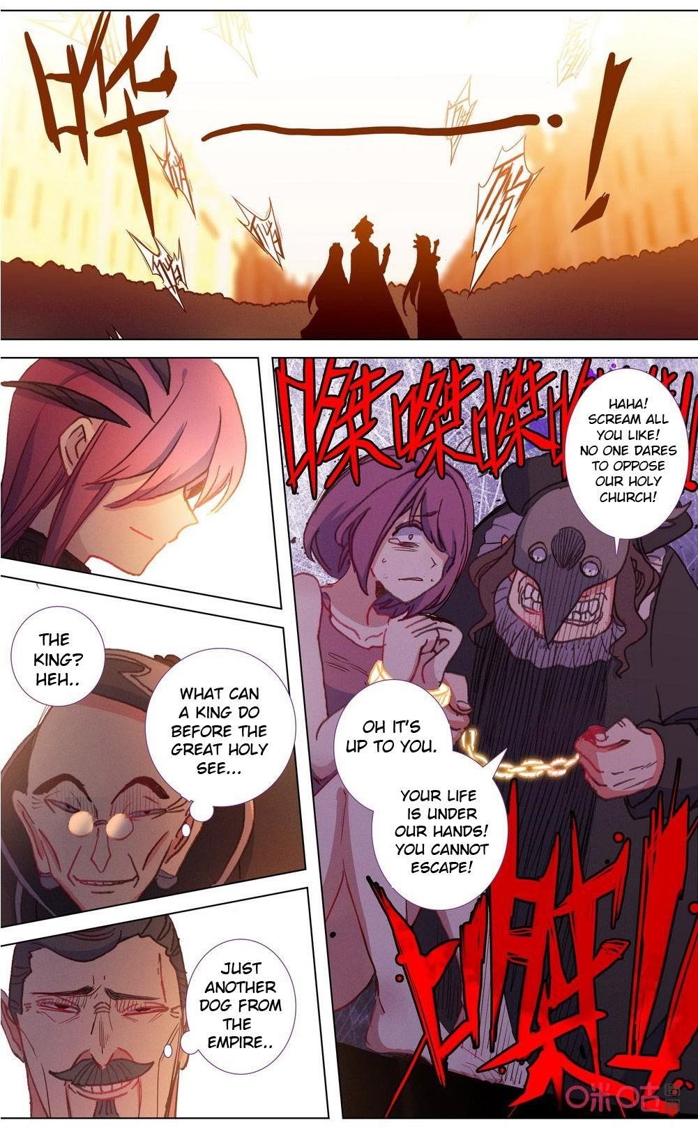Page 11 of Chapter 115