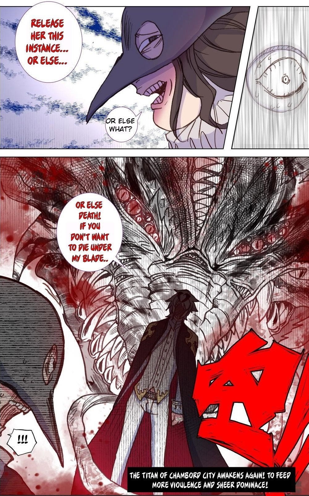 Page 12 of Chapter 115