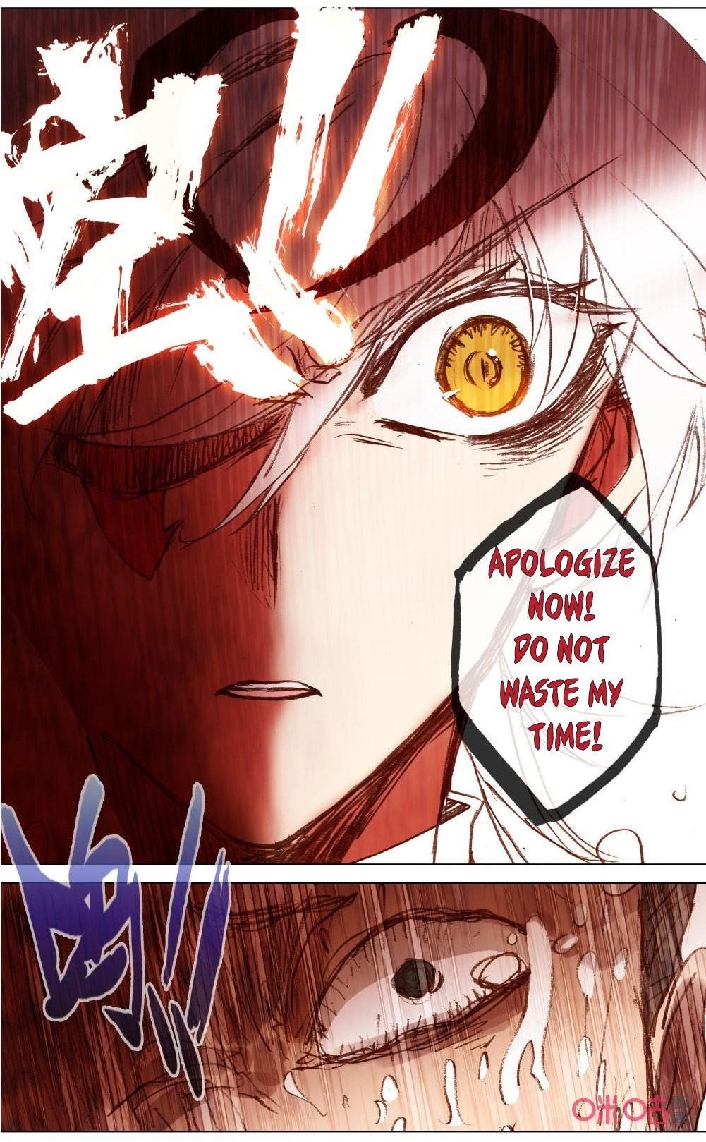 Page 4 of Chapter 117
