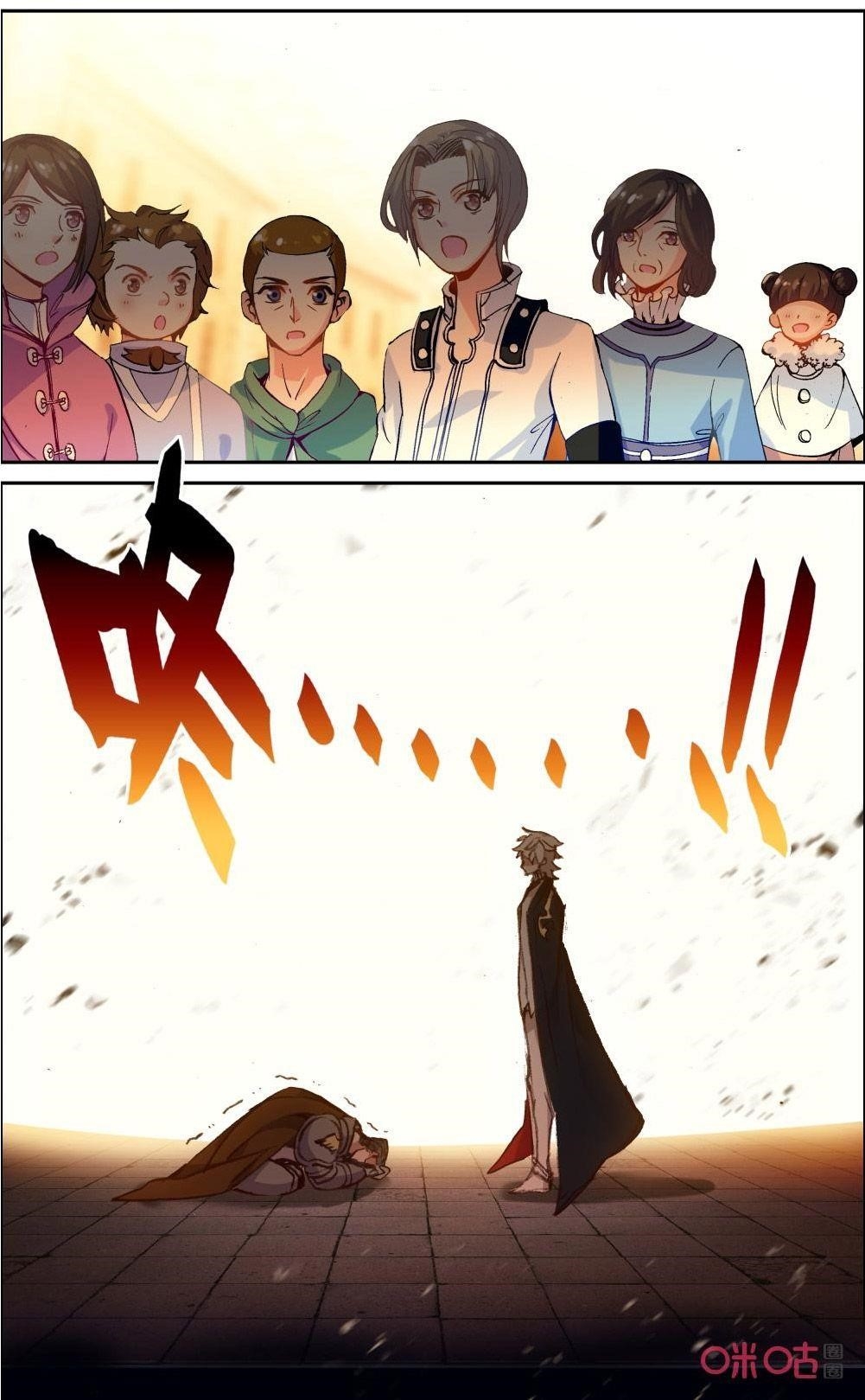Page 6 of Chapter 117