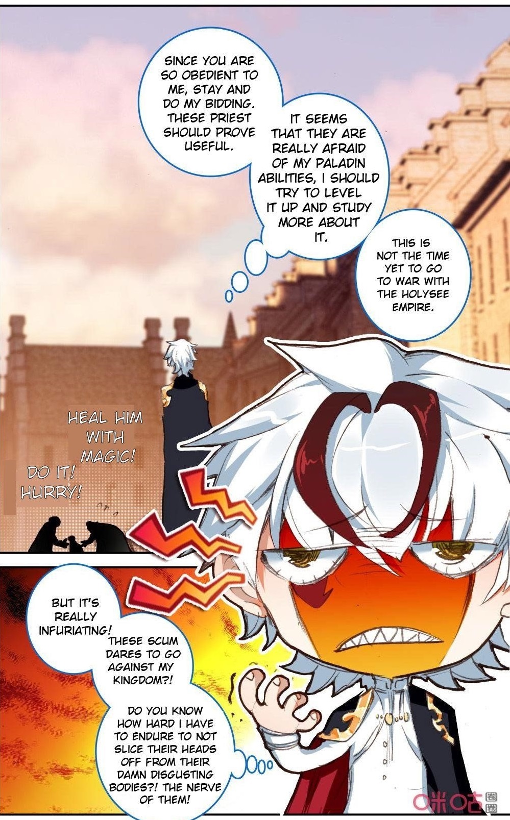 Page 12 of Chapter 117