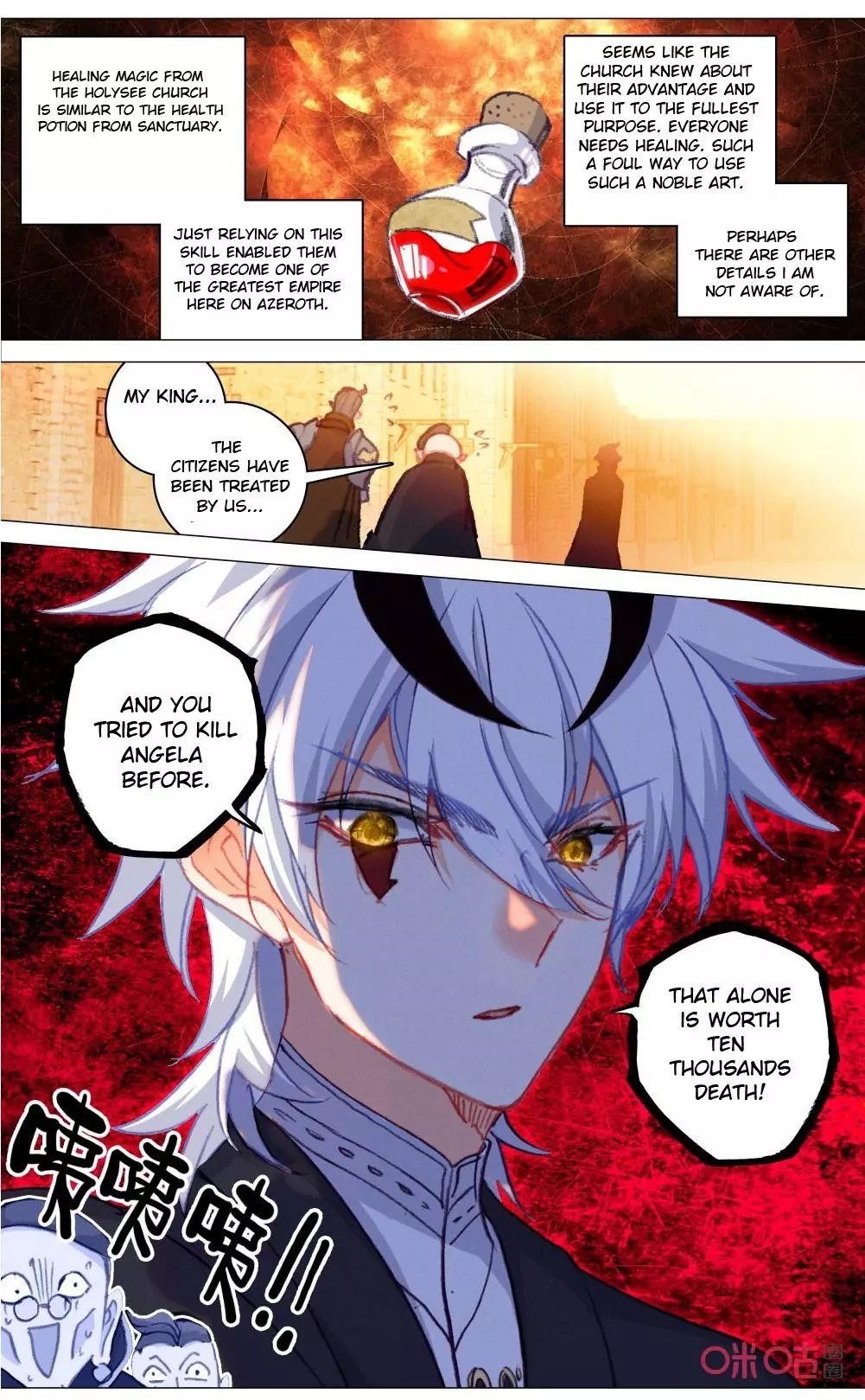 Page 2 of Chapter 118