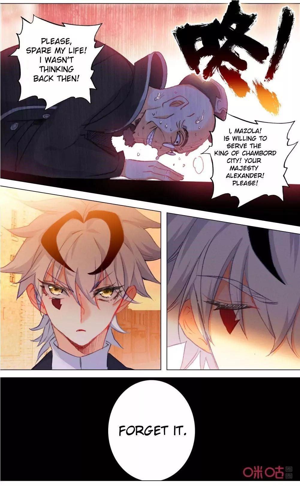 Page 3 of Chapter 118