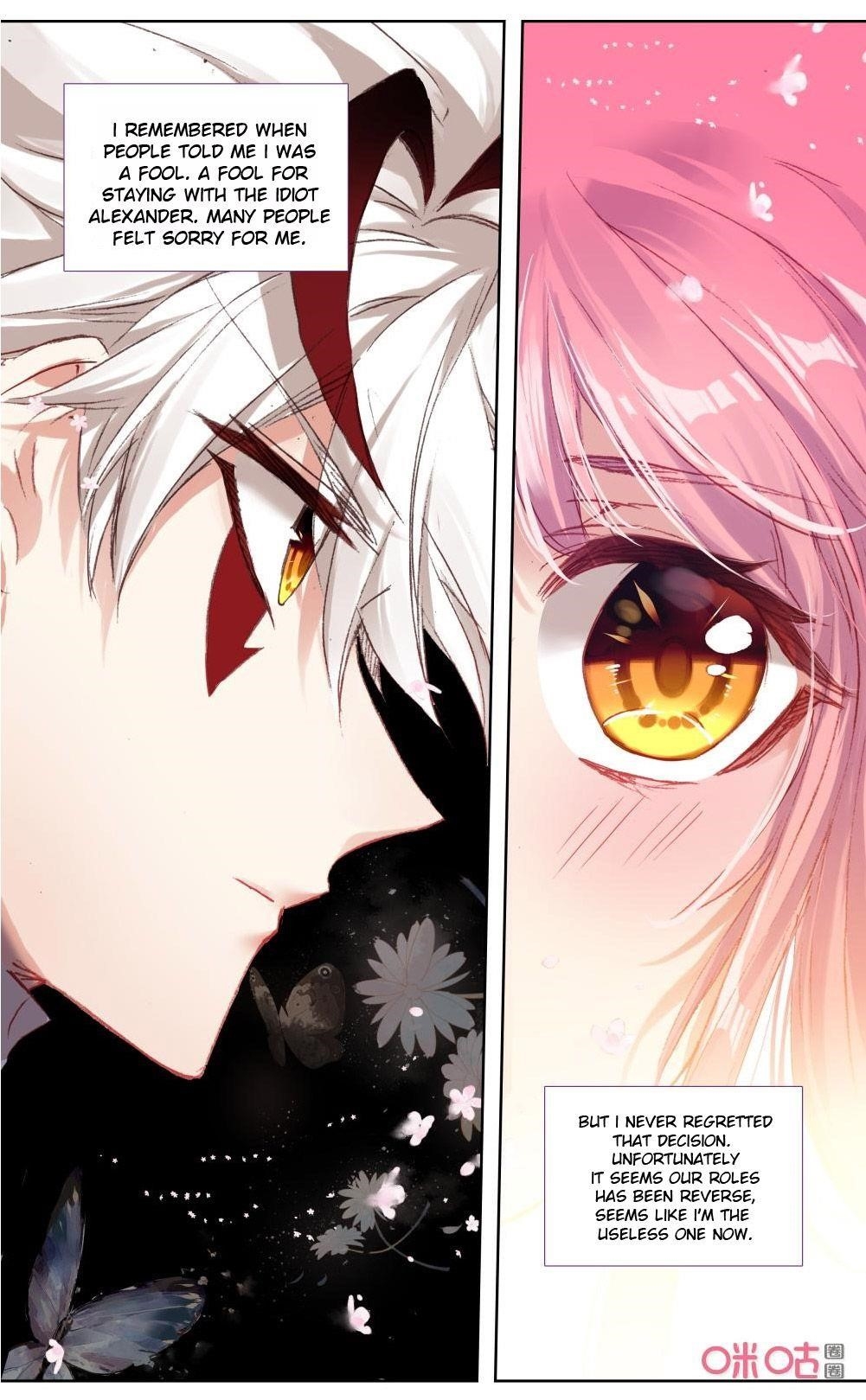 Page 7 of Chapter 119