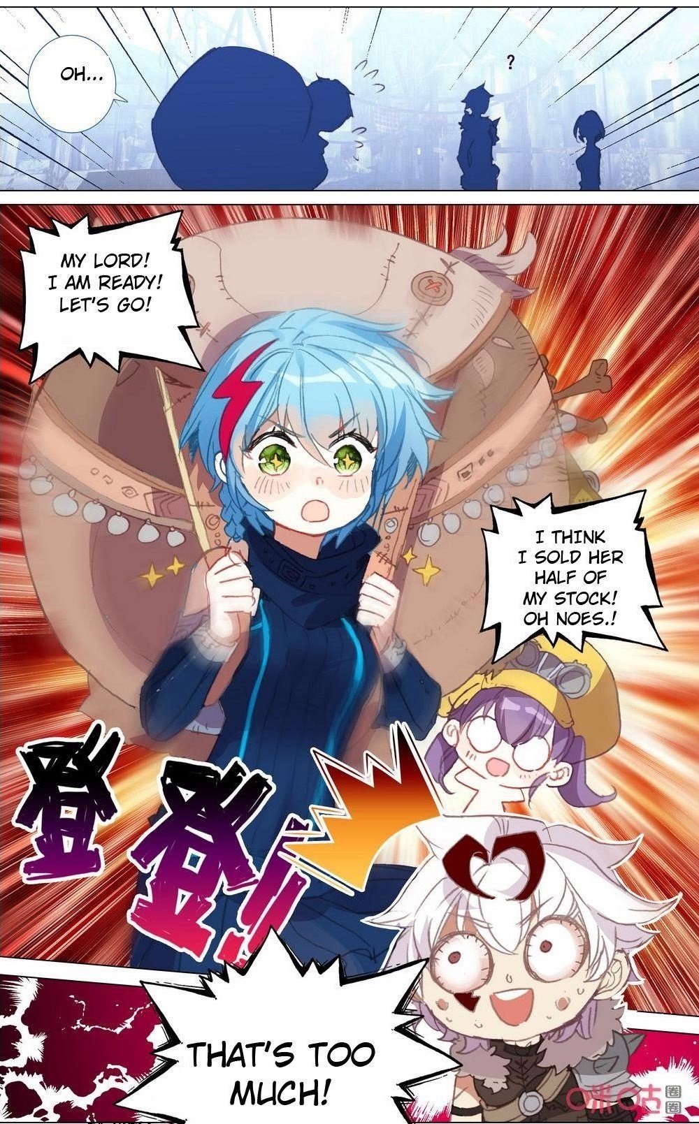 Page 12 of Chapter 122